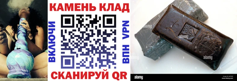Купить Каннабис  Меф  Кокаин  Кодеин  ГАШИШ  Alpha PVP  Протвино