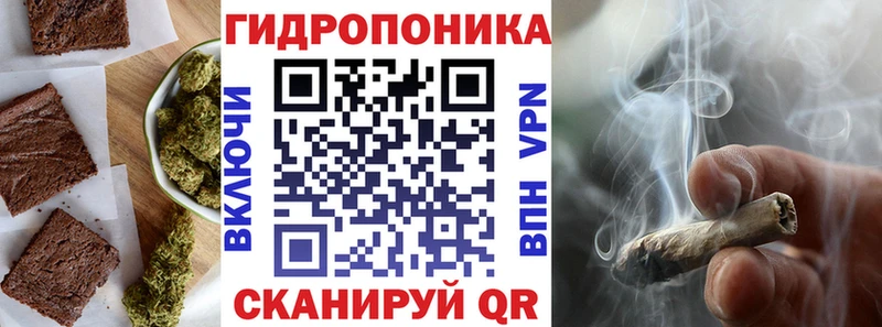 Купить  Протвино  Cannafood конопля 