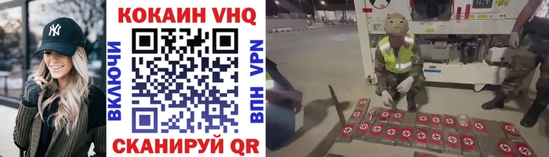 Cocaine Эквадор  Купить закладки  Протвино 