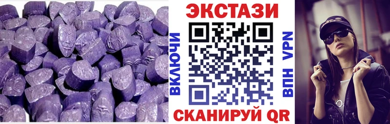 Экстази ешки  Купить закладки  Протвино 