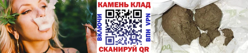 Купить закладки  Протвино  ГАШ Cannabis 