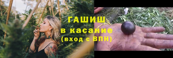 меф Гусь-Хрустальный