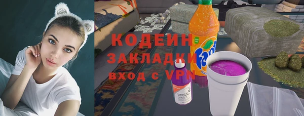 гашишное масло Гусев