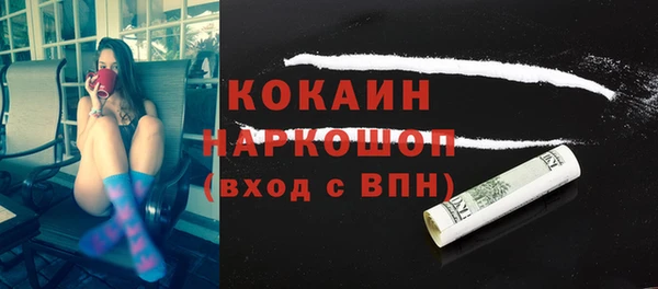 гашишное масло Гусев