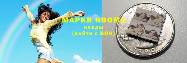 меф Гусь-Хрустальный