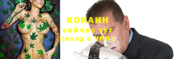 кокс Гусиноозёрск