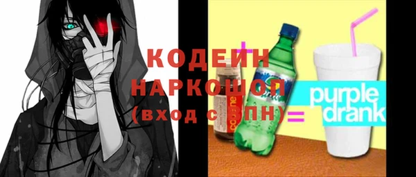 меф Гусь-Хрустальный