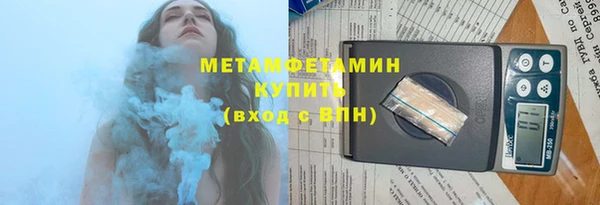 меф Гусь-Хрустальный