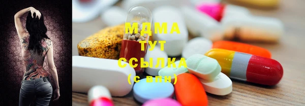 меф Гусь-Хрустальный
