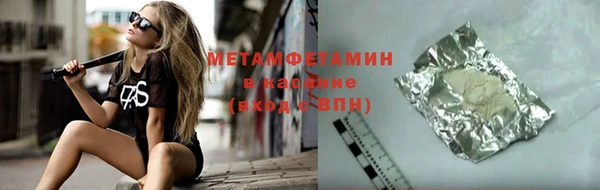 меф Гусь-Хрустальный