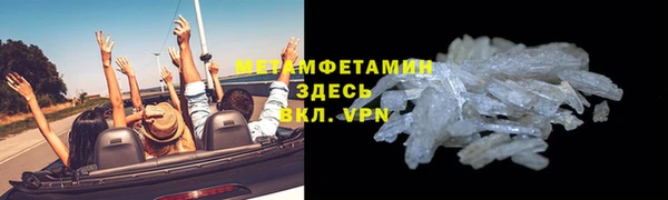 кокс Гусиноозёрск