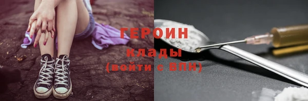 гашишное масло Гусев
