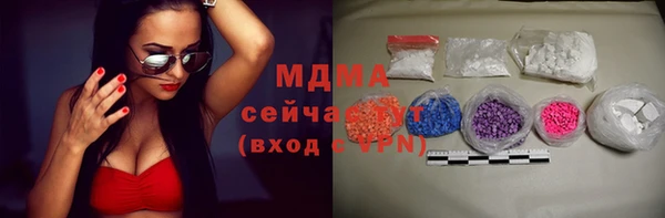 гашишное масло Гусев