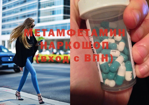 меф Гусь-Хрустальный