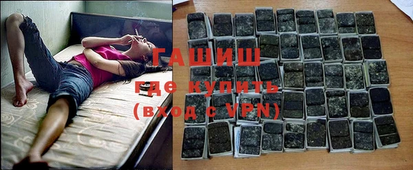 гашишное масло Гусев