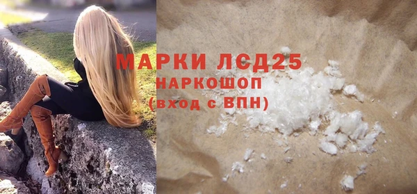 кокс Гусиноозёрск