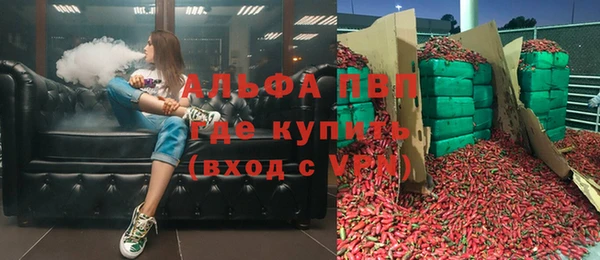 меф Гусь-Хрустальный