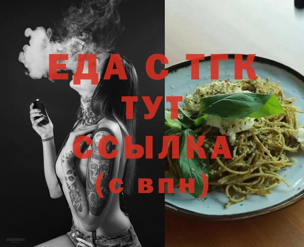 кокс Гусиноозёрск
