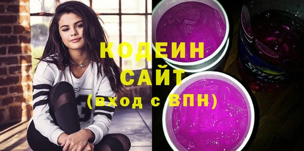 гашишное масло Гусев