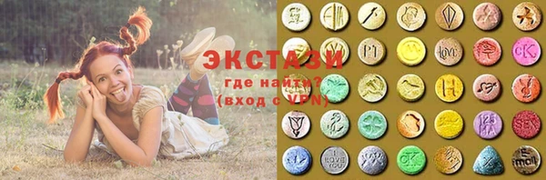 меф Гусь-Хрустальный