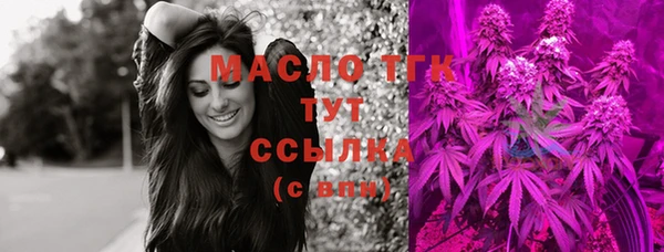 гашишное масло Гусев