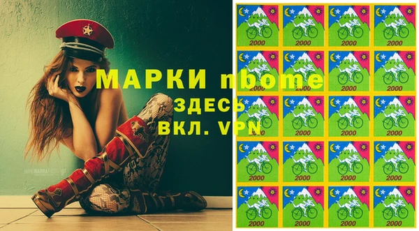 кокс Гусиноозёрск