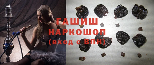 меф Гусь-Хрустальный