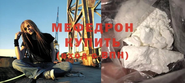 кокс Гусиноозёрск