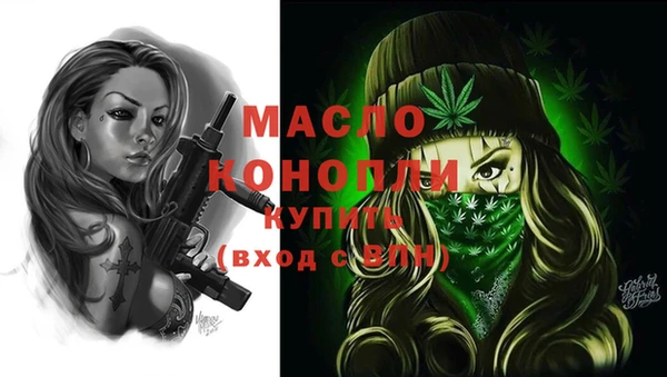 гашишное масло Гусев