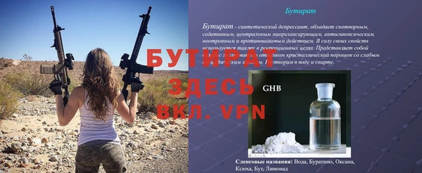 кокс Гусиноозёрск