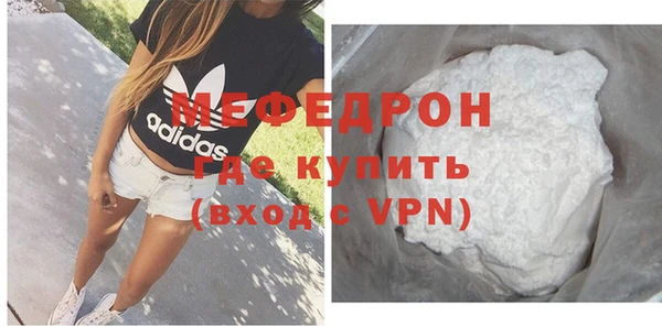 кокс Гусиноозёрск