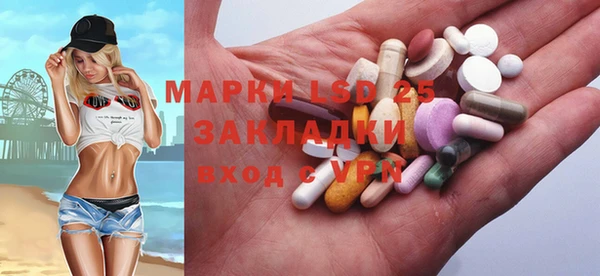 меф Гусь-Хрустальный