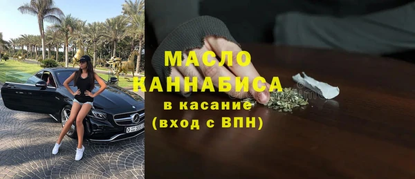 гашишное масло Гусев