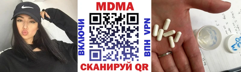 MDMA crystal  Купить закладки  Протвино 