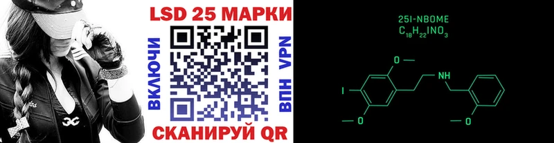 Купить  Протвино  Марки N-bome 1,5мг 