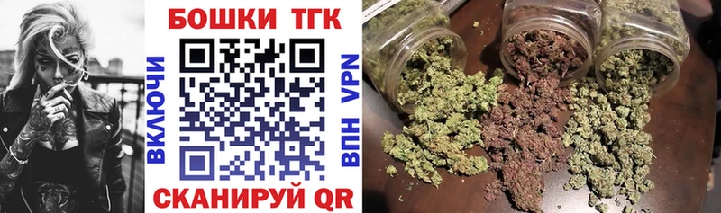 Каннабис AK-47  Купить где  Протвино 